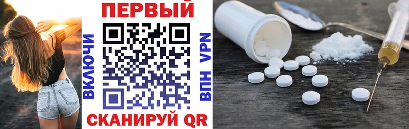 что такое наркотик  мега зеркало  АМФЕТАМИН VHQ  Неман 