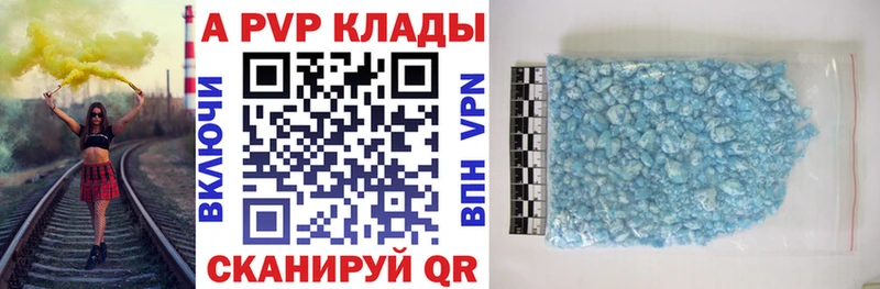 Альфа ПВП кристаллы  kraken рабочий сайт  Неман 