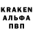 Codein напиток Lean (лин) Alex Marov