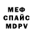 АМФЕТАМИН VHQ Bunny Maiii