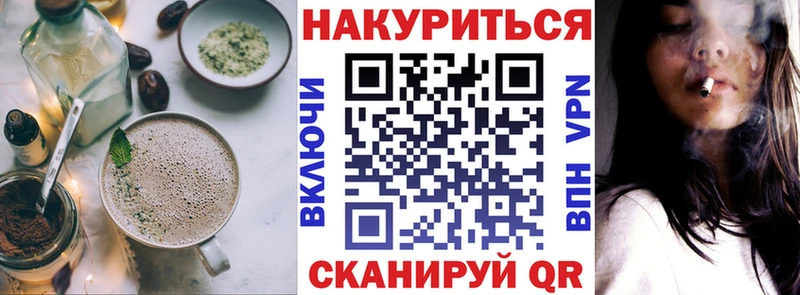 нарко площадка формула  магазин  наркотиков  Неман  Canna-Cookies конопля 