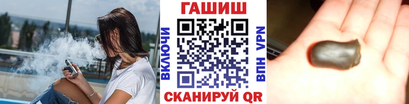 ГАШИШ Premium  Неман 