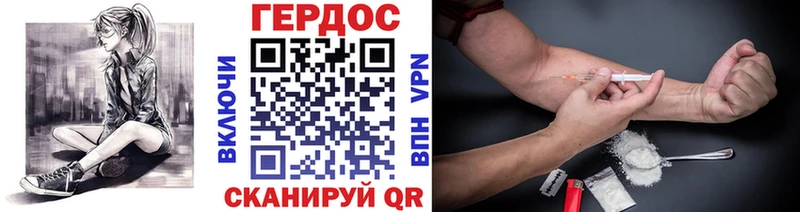 что такое наркотик  Неман  ГЕРОИН афганец 
