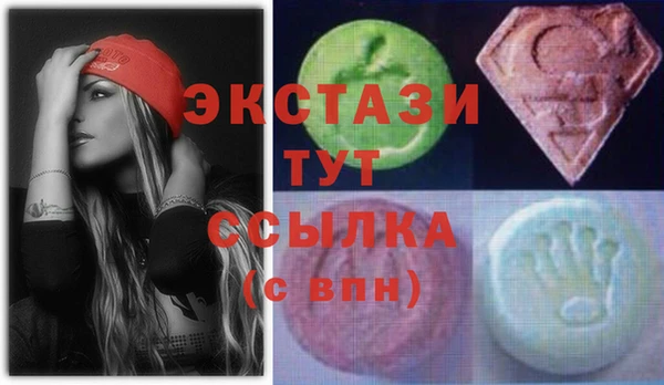 Альфа ПВП Алексин