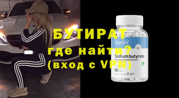 кокаин Навашино
