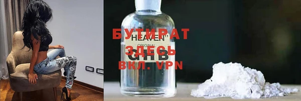 ГАЛЛЮЦИНОГЕННЫЕ ГРИБЫ Алексеевка