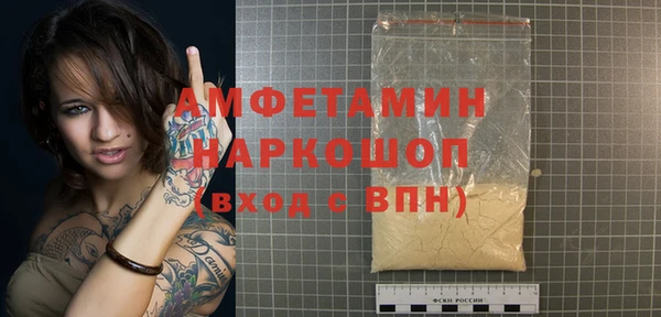 ГАЛЛЮЦИНОГЕННЫЕ ГРИБЫ Алексеевка
