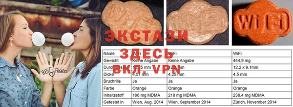 Альфа ПВП Алексин