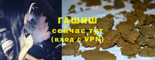 ГАЛЛЮЦИНОГЕННЫЕ ГРИБЫ Алексеевка