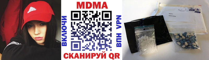 МДМА кристаллы  магазин  наркотиков  Неман 
