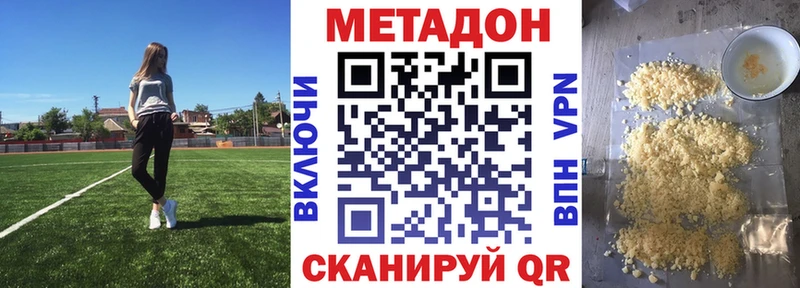 дарк нет наркотические препараты  OMG tor  Неман  МЕТАДОН methadone 