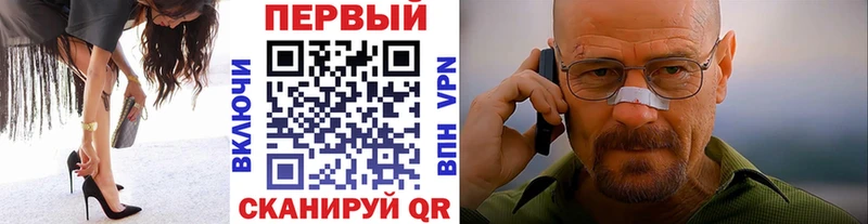 Первитин пудра  купить наркотики цена  Неман 
