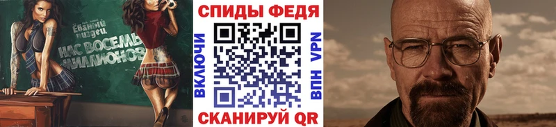 МЕТАМФЕТАМИН Декстрометамфетамин 99.9% Неман