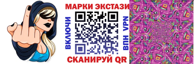 Наркотические марки 1500мкг MEGA вход Неман как найти наркотики