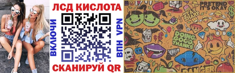 Марки 25I-NBOMe 1,8мг Неман