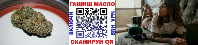 mega сайт  Неман  ТГК вейп с тгк 