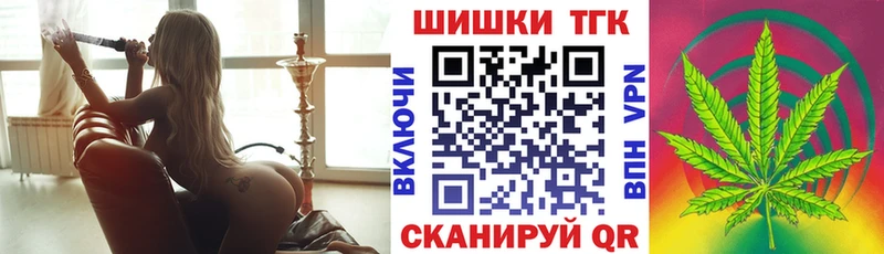 Шишки марихуана гибрид  ссылка на мегу онион  Неман 